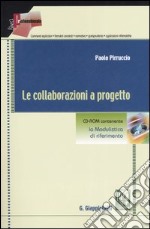 Le collaborazioni a progetto. Con CD-ROM