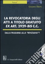 La revocatoria degli atti a titolo gratuito ex art. 2929 bis cc. libro