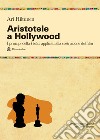 Aristotele a Hollywood. Ovvero come creare i meccanismi emotivi che coinvolgono il grande pubblico libro