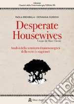 Desperate housewives. Creato da Marc Cherry. Analisi della struttura drammaturgica della serie (1ª stagione)