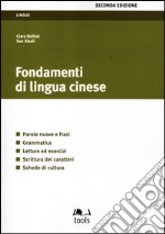 Fondamenti di lingua cinese