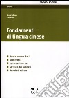 Fondamenti di lingua cinese libro di Bulfoni Clara Xiaoli Sun