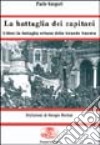 La battaglia dei capitani. Udine: la battaglia urbana della grande guerra libro