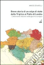 Breve storia di un colpo di Stato dalla Triplice al patto di Londra. L'intervento italiano nella guerra europea