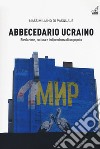 Abbecedario ucraino. Vol. 1: Rivoluzione, cultura e indipendenza di un popolo libro di Di Pasquale Massimiliano