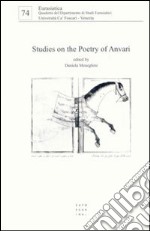 Studies on the poetry of Anvari libro