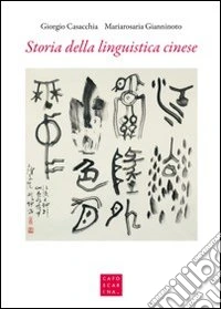 Storia della linguistica cinese