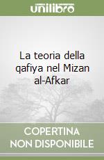 La teoria della qafiya nel Mizan al-Afkar