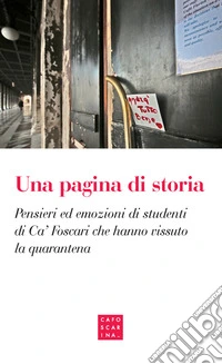 Una pagina di storia. Pensieri ed emozioni di studenti di Ca' Foscari che hanno vissuto la quarantena libro