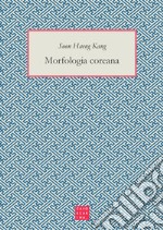 Morfologia coreana