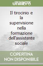 Il tirocinio e la supervisione nella formazione dell'assistente sociale libro