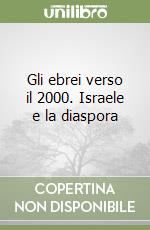 Gli ebrei verso il 2000. Israele e la diaspora