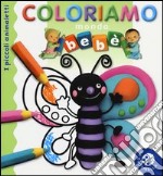 I piccoli animaletti. Mondo bebè. Coloriamo libro