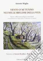 Vento d'autunno nei mille riflessi della vita. Poesie e filessioni teologico-esistenziali