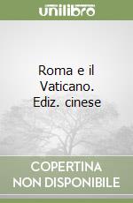 Roma e il Vaticano. Ediz. cinese libro