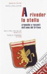 A riveder la stella. Cronache e racconti dell'anno del grifone