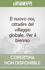 Il nuovo noi, cittadini del villaggio globale. Per il biennio libro