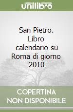 San Pietro. Libro calendario su Roma di giorno 2010 libro