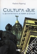 Cultura due. L'architettura ai tempi di Stalin libro