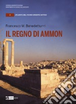 Il regno di Ammon