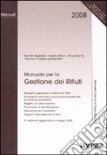 Manuale per la gestione dei rifiuti libro