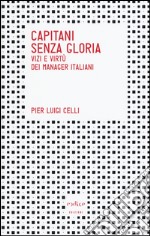 Capitani senza gloria. Vizi e virtù dei manager italiani