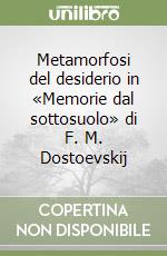 Metamorfosi del desiderio in «Memorie dal sottosuolo» di F. M. Dostoevskij libro