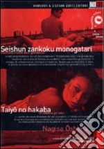 Nagisa Oshima collection. DVD. Con libro