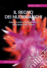 Il regno dei nubibranchi. Guida ai molluschi opistobranchi della riviera del Conero libro