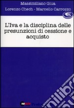 L'IVA e la disciplina delle presunzioni di cessione e acquisto