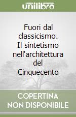Fuori dal classicismo. Il sintetismo nell'architettura del Cinquecento libro