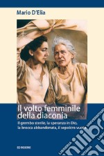 Il volto femminile della diaconia. Il grembo sterile, la speranza in Dio, la brocca abbandonata, il sepolcro vuoto libro