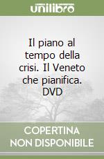 Il piano al tempo della crisi. Il Veneto che pianifica. DVD