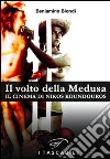 Il volto della medusa. Il cinema di Nikos Koundouros libro