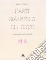 L'arte giapponese del sesso. Manuali per aspiranti geishe. Ediz. illustrata