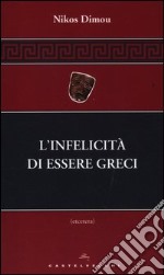 L'infelicità di essere greci