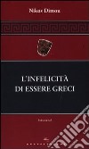 L'infelicità di essere greci libro di Dimou Nikos