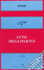 La via della felicità libro