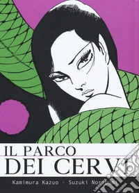 Il parco dei cervi