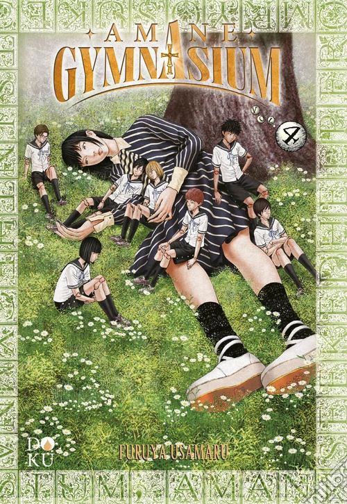 Amane gymnasium. Vol. 4
