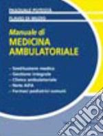 Manuale di medicina ambulatoriale