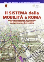 Il sistema della mobilità a Roma libro