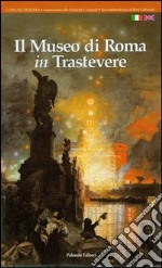 Il Museo di Roma in Trastevere libro