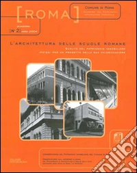 L'architettura delle scuole romane libro