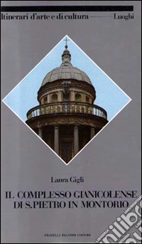 Il complesso gianicolense di S. Pietro in Montorio