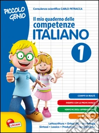 Piccolo genio. Il mio quaderno delle competenze. Italiano. Per la Scuola elementare. Vol. 1 libro
