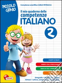 Piccolo genio. Il mio quaderno delle competenze. Italiano. Per la Scuola elementare. Vol. 2 libro