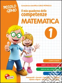 Piccolo genio. Il mio quaderno delle competenze. Matematica. Per la Scuola elementare. Vol. 1 libro
