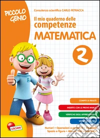 Piccolo genio. Il mio quaderno delle competenze. Matematica. Per la SCuola elementare. Vol. 2 libro