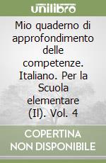 Mio quaderno di approfondimento delle competenze. Italiano. Per la Scuola elementare (Il). Vol. 4 libro